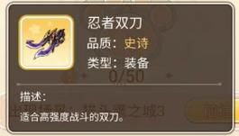 轩辕传奇手游灵兔转职攻略激萌职业转职注意事项