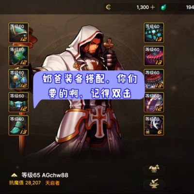 dnf奶妈传说防具装备怎么获得,dnf奶妈传说套选奶量?