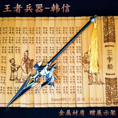 王者荣耀韩信最强输出装备?韩信输出比较高的装备?