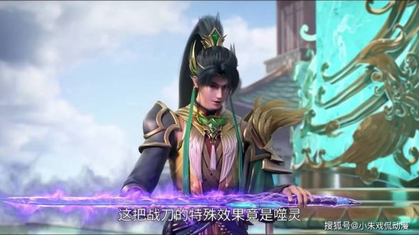 《星辰变》中星辰变功法的境界是怎么划分的?