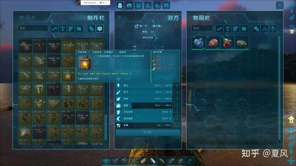 生存进化怎么做东西,生存进化怎么生火