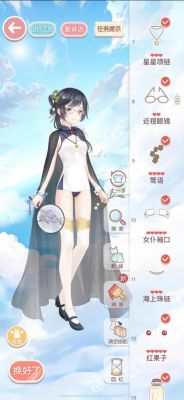 11-3奇迹暖暖公主级s攻略?奇迹暖暖公主级118攻略?