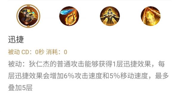 狄仁杰出什么装备最厉害2020?狄仁杰出什么装??