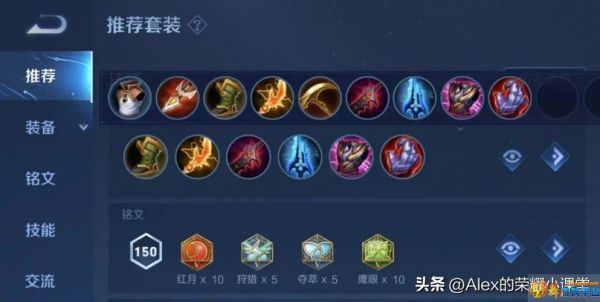 狄仁杰出装