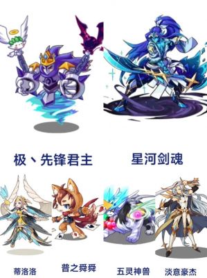 洛克王国毒王三阶攻略