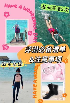 小狗狗海底探险游戏攻略