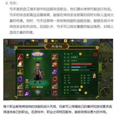 热血江湖怎么把装备转到别的号上?