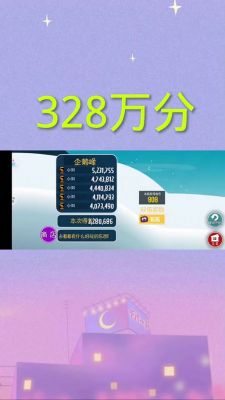 《滑雪大冒险》解锁雪狼攻略