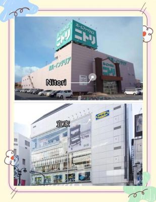 日本12家商场攻略日本比较好的商场