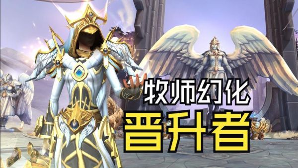 《魔兽世界》怀旧服牧师升级攻略