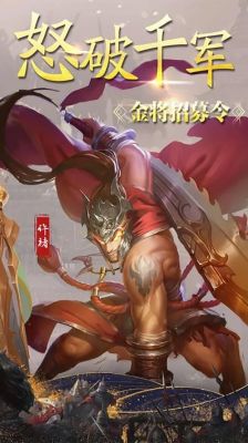诸侯征战安卓版下载九游版本
