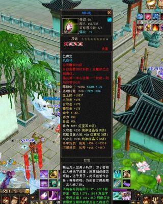 如何做天龙八部神器
