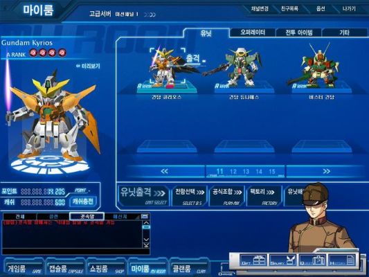 SD敢达OL机体的自动锁定