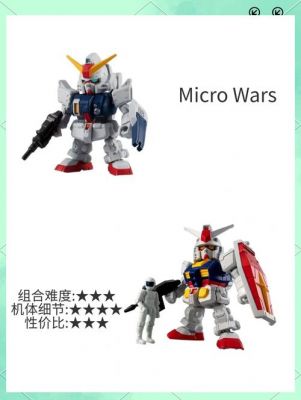 sd敢达扭蛋机技巧?