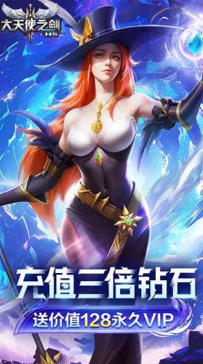 大天使之剑练级攻略,大天使之剑练级攻略视频
