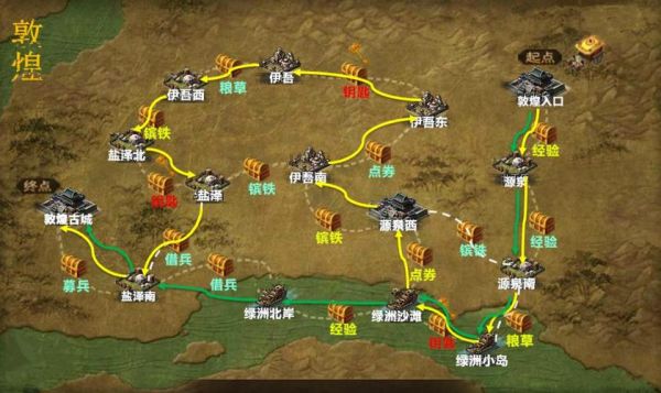攻城掠地觉醒顺序图_攻城掠地197姜维副本怎么过_攻城掠地手游攻略