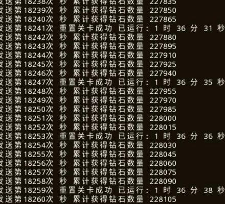 植物大战僵尸2安卓版钻石无限免费刷图文攻略