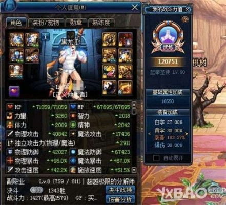 DNF光枪艾肯单件属性和套装属性选什么