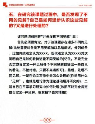 《大妈的灵魂拷问5》第11关攻略答案-大妈的灵魂拷问5游戏攻略推荐