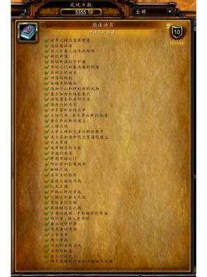 魔兽世界一共有几把橙色的双手斧?