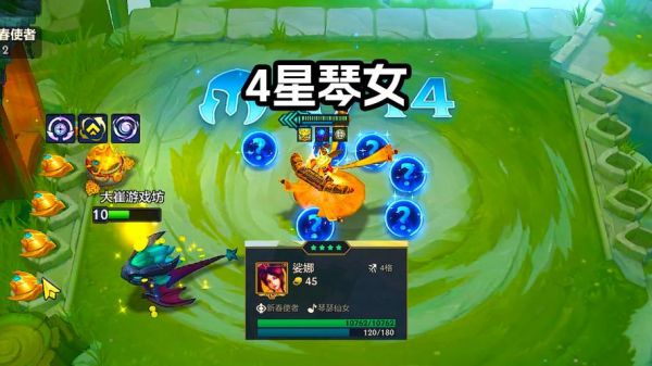 lol情人节限定琴女发条多少钱